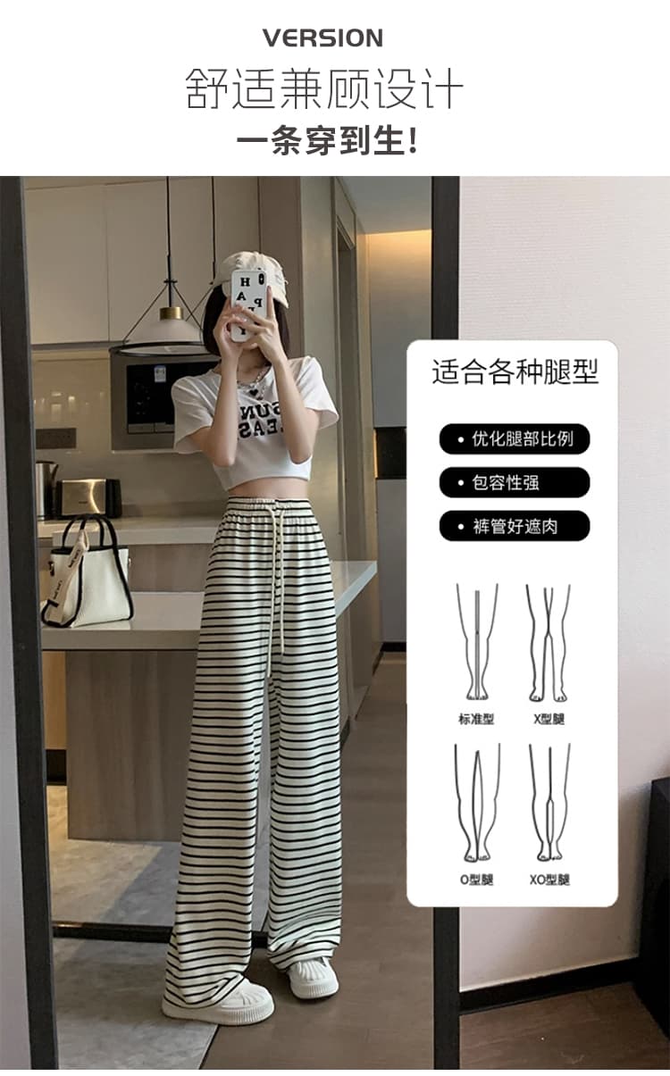 루즈핏 넓은 다리 스트라이프 바지 아이들 봄 가을 여름 새로운 얇은 스타일 캐주얼 바지 길이 연장 키 큰 남자 루즈핏 바닥 청소 바지 상세 이미지 4