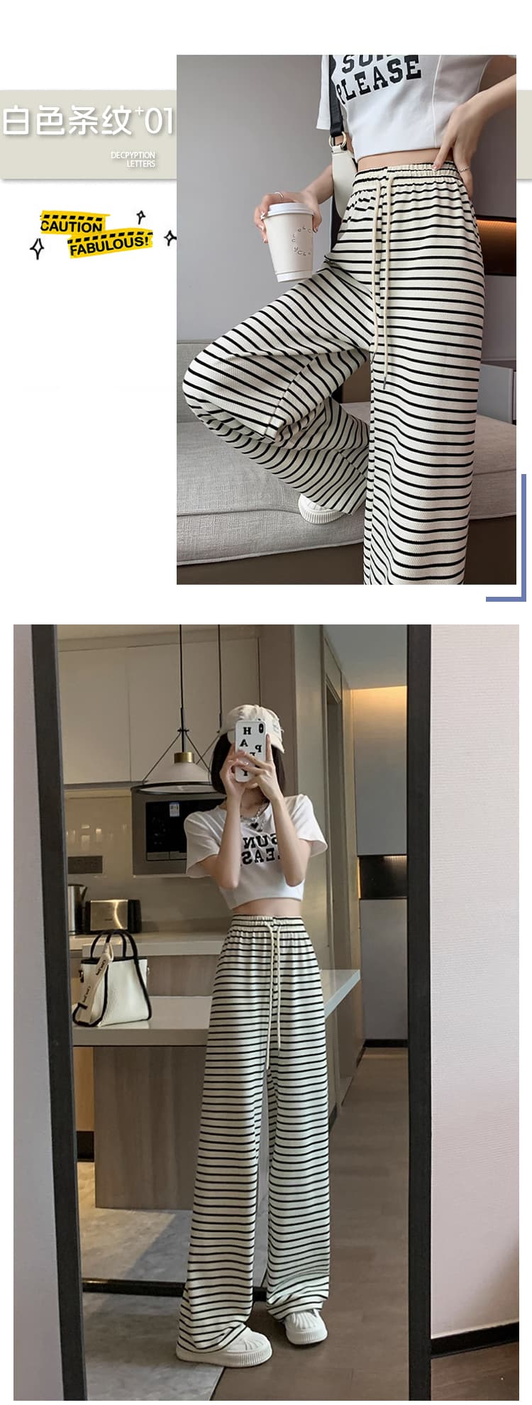루즈핏 넓은 다리 스트라이프 바지 아이들 봄 가을 여름 새로운 얇은 스타일 캐주얼 바지 길이 연장 키 큰 남자 루즈핏 바닥 청소 바지 상세 이미지 6
