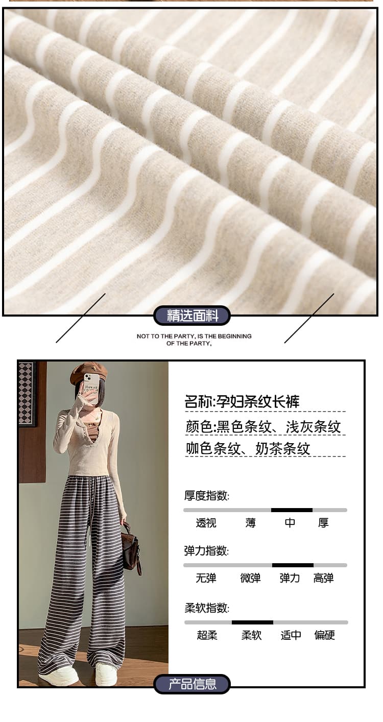 임산부 봄 가을 새로운 얼룩말 기사 느긋한 스트라이프 와이드 레그 팬츠 펌프 로프 바지 루즈핏 종류 캐주얼 임산부 바지 상세 이미지 6