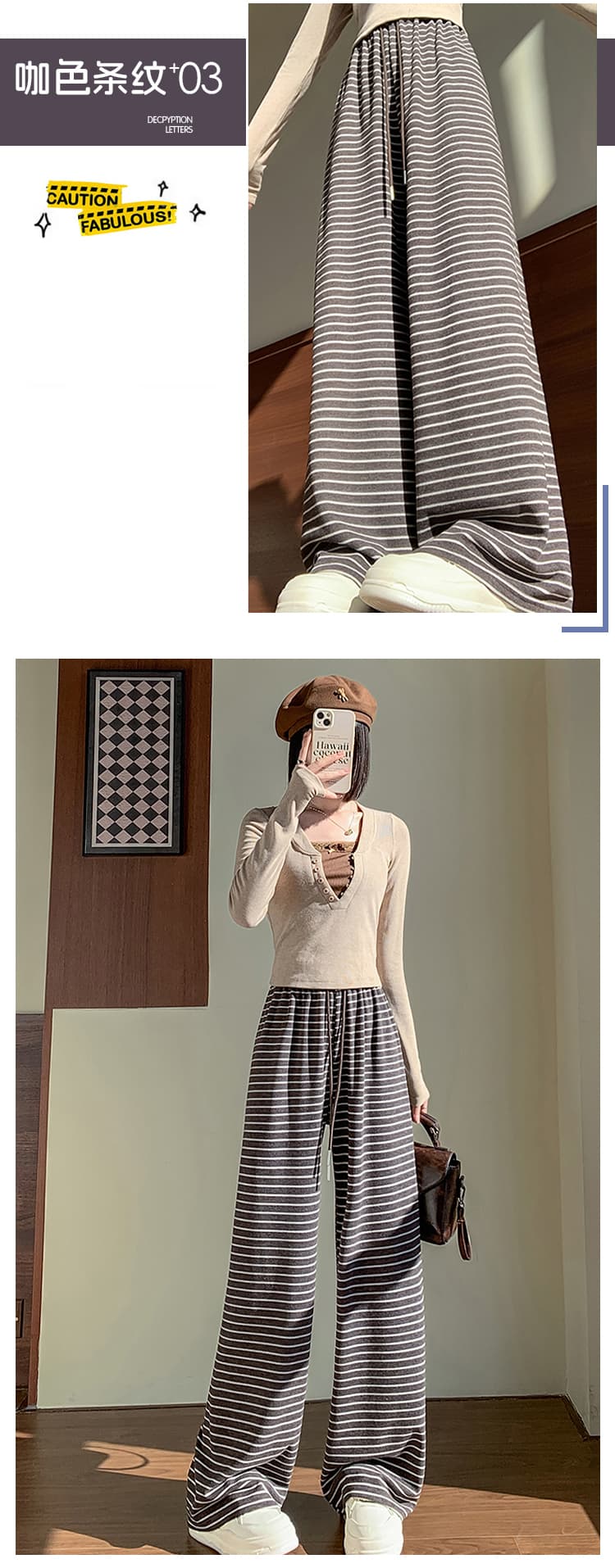 임산부 봄 가을 새로운 얼룩말 기사 느긋한 스트라이프 와이드 레그 팬츠 펌프 로프 바지 루즈핏 종류 캐주얼 임산부 바지 상세 이미지 13