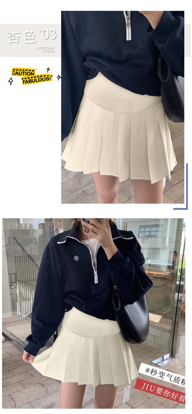 임산부 반신 스커트 봄과 가을 미니 스커트 한 마디 복부 지지 바지 작은 키 다용도 치마 하이웨이스트 외국 가스 외출용 치마 상세 이미지 10