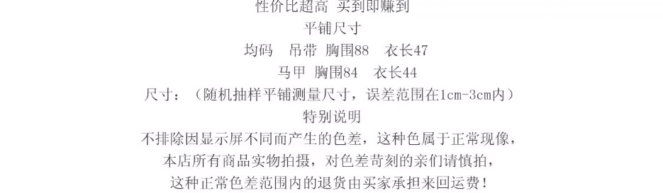 보헤미안 레트로 니트 자수 오픈 가디건 조끼 여성 봄 여름 V넥 디자인 센스 민소매 맨위 상세 이미지 3