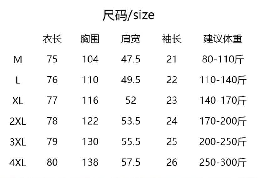 원본 것 무거운 작업 레이스 패치워크 특별 빅 사이즈 300 근 반팔 티셔츠 프린트 상세 이미지 1