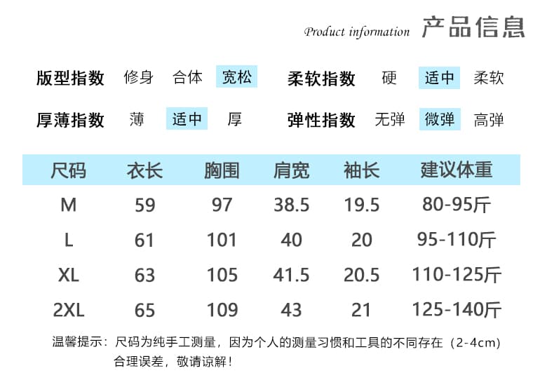 원본 품질 식물 플러시 도트 무늬 망사 디자인 센스 작은 대중 도트 무늬 여름 얇은 스타일 반팔 티셔츠 상세 이미지 1