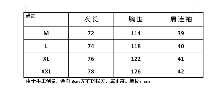 흔들어서 톤 품질 순면 이후 패키지 칼라 루즈핏 측면 트임 하트 레이스 패션 맨위 상세 이미지 1