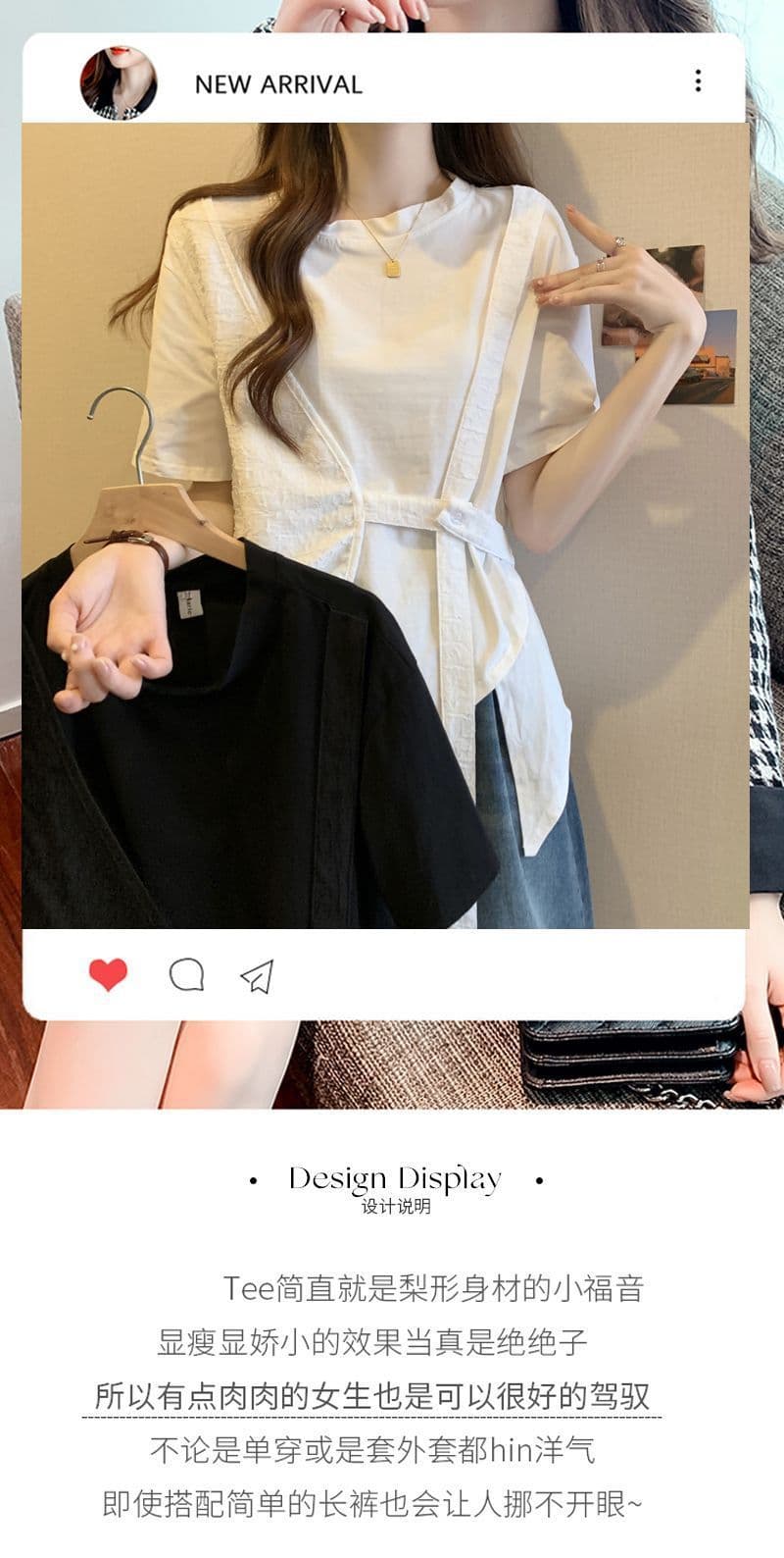 원본 솜씨 여름 디자인 센스 허리 수축 불규칙 느긋한 바람 반팔 페이크 레이어드 티셔츠 맨위 여성 상세 이미지 2