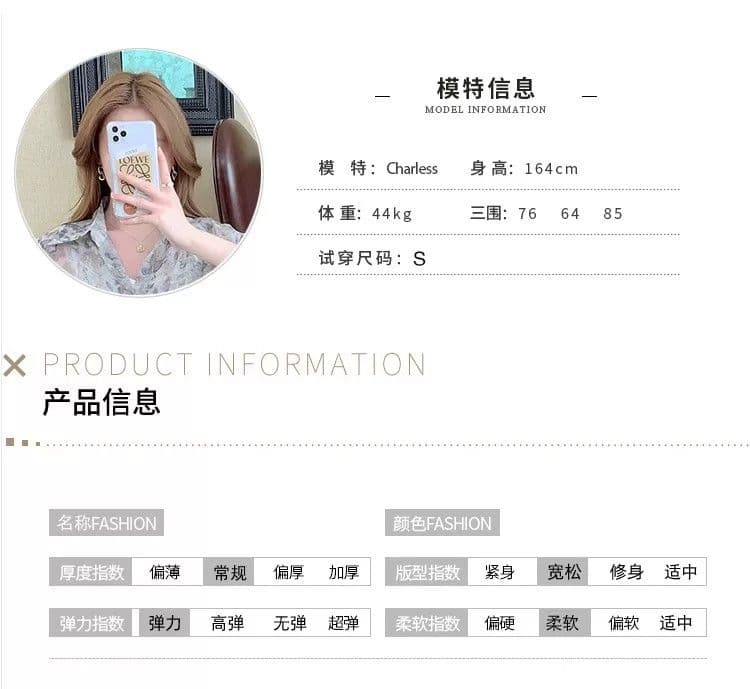 얼음 실크 자외선 차단 의류 여성 여름 얇은 2026 년 새로운 디자인 센스 홀치기 염색 프린트 루즈핏 쉬폰 셔츠 상세 이미지 7