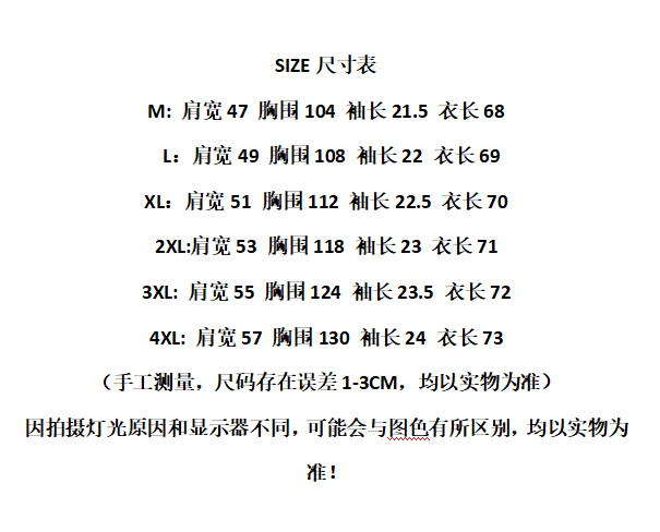 자수 눈꽃 면 특별 빅 사이즈 200 kg 배색 스트라이프 반팔 티셔츠 여성 얇은 맨위 상세 이미지 1