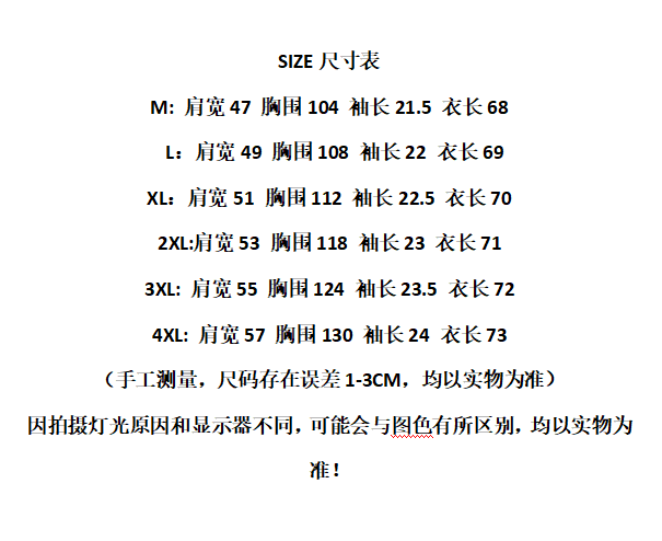원본 원단 특별 빅 사이즈 여성 의류 200 kg 한 부서 홀로우 아웃 꽃 자수 화이트 작은 셔츠 여성 상세 이미지 1