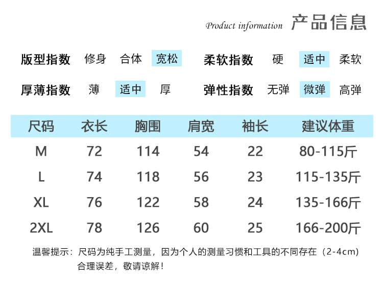 220 그램 조수 브랜드 면 흔들어서 톤 품질 이후 패키지 칼라 폭발 낙서 여름 빅 사이즈 반팔 티셔츠 상세 이미지 1