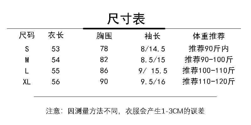 높은 품질 2 2 마술 컬러 바 새로운 디자인 센스 스트라이프 새는 어깨 여름 반팔 몸매 가꾸기 티셔츠 여성 상세 이미지 1