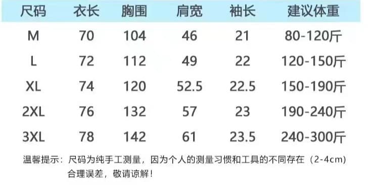 실사 220 그램 조수 브랜드 면 Gypsophila 폭발 여름 특별 빅 사이즈 300 근 반팔 티셔츠 여성 상세 이미지 1