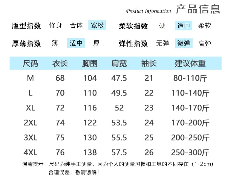 40 더블 실 순면 210 그램 특별 빅 사이즈 300 근 망사 패치워크 페이크 레이어드 반팔 티셔츠 상세 이미지 1
