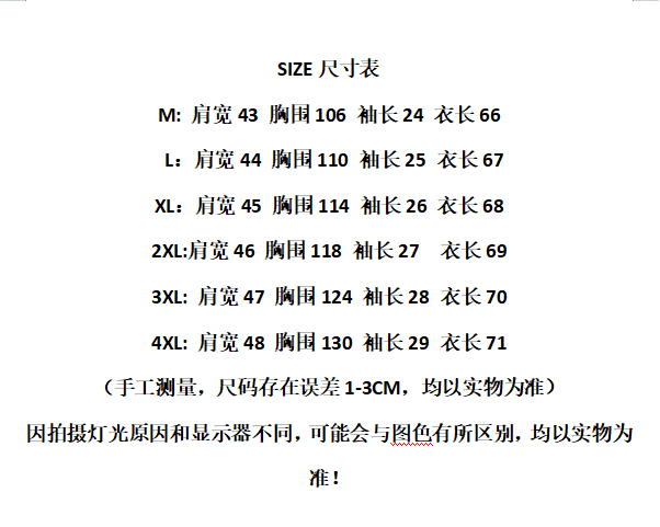 경기 숄 특별 빅 사이즈 200 kg 디자인 센스 숄 스트라이프 반팔 셔츠 상세 이미지 1