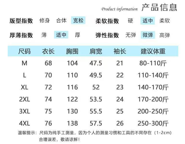 원본 품질 특별 빅 사이즈 300 근 디자인 센스 작은 대중 스트라이프 프린트 반팔 트임 티셔츠 상세 이미지 1