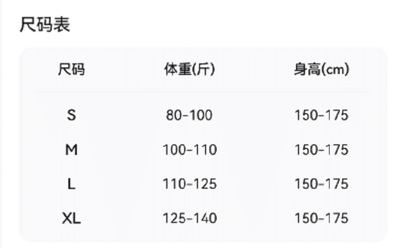 광저우 라이 경기 서울 눈꽃 얼음 차가운 면 165 그램 헝겊 차가운 미끄러짐 새는 어깨 반팔 티셔츠 상세 이미지 1