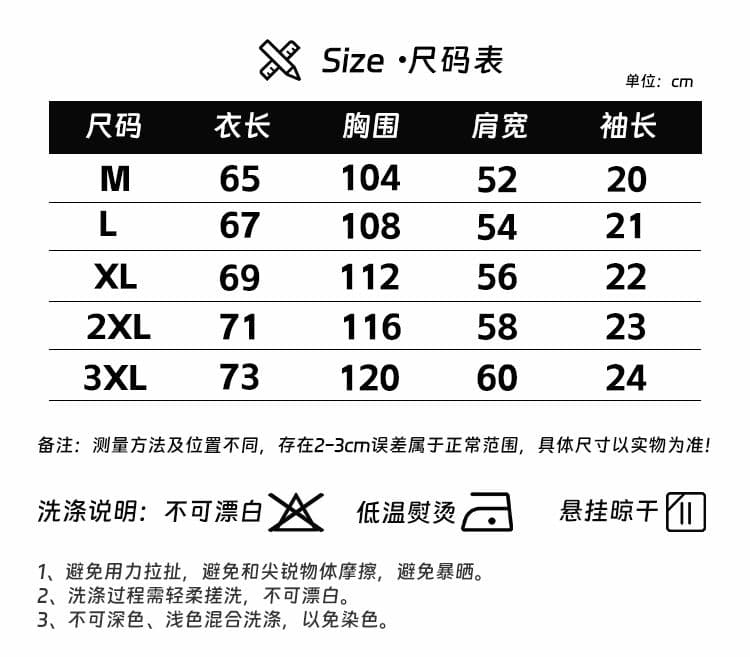 이후 패키지 칼라 220g 순면 여름 POLO 셔츠 중간 길이 반팔 티셔츠 빅 사이즈 남녀 상세 이미지 1