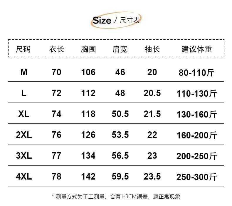 40 더블 실 순면 210 그램 특별 빅 사이즈 300 근 망사 패치워크 페이크 레이어드 반팔 티셔츠 상세 이미지 1
