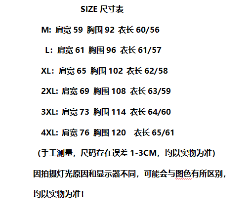 프린트 솔기 표준 눈꽃 면 특별 빅 사이즈 200 kg 작은 날다 소매 반팔 밑단 펌프 로프 상세 이미지 1
