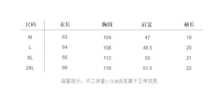 실사 180g 남자 바 면 반팔 티셔츠 여성 여름 반팔 얇은 스타일 데님 루즈핏 작은 키 디자인 센스 맨위 상세 이미지 3
