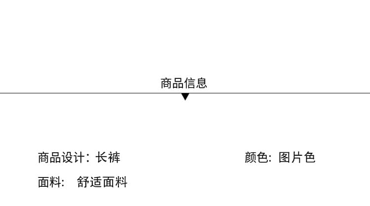 실사 2026 봄 새로운 랩스커트팬츠 섹션 몸매 가꾸기 슬림해 보이는 검정색 나팔 바지 상세 이미지 7
