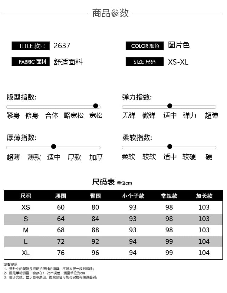 실사 2026 년 이른 가을 새로운 패션 하이웨이스트 신축성 몸매 가꾸기 슬림해 보이는 부츠컷 바지 상세 이미지 8