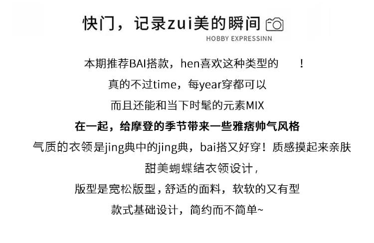 패션 리본 셔츠 연령 감소 쉬폰 블라우스 외국 가스 루즈핏 맨위 상세 이미지 2
