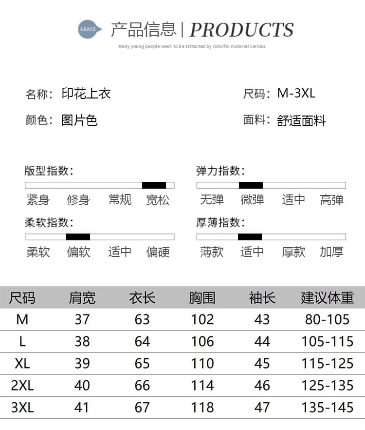 고급 패션 쉬폰 여성 셔츠 7부 소매 맨위 2026 년 봄 여름 새로운 외국 가스 연령 감소 작은 셔츠 상세 이미지 6