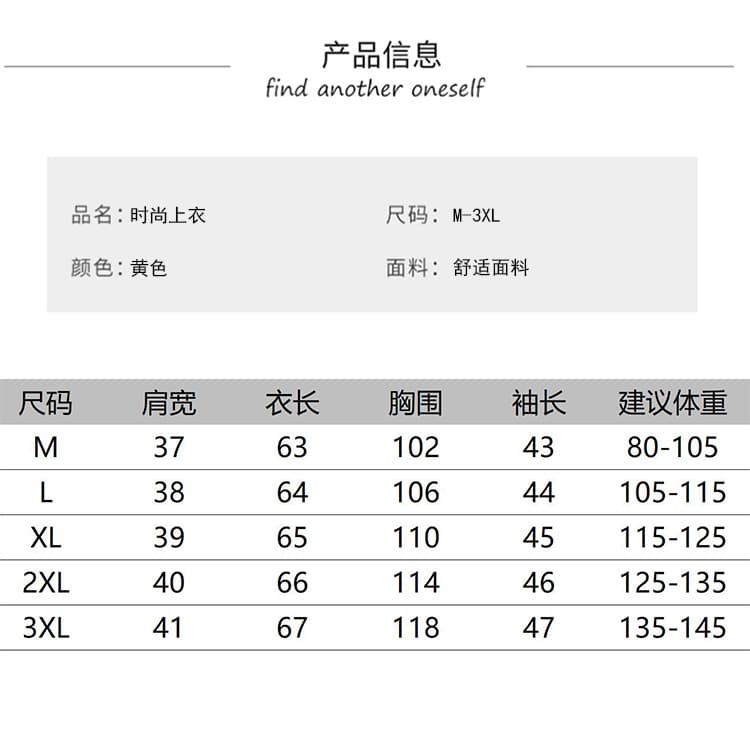 디자인 부드러운 출퇴근 슬림해 보이는 다용도 패션 개성 유럽 상품 2026 봄 여름 7부 소매 셔츠 상세 이미지 6