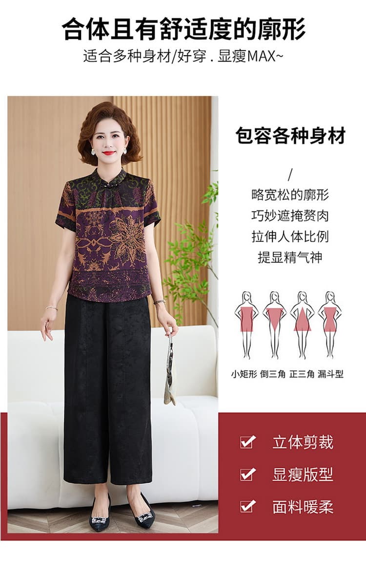 새로운 중식 실크 반팔 여름 드레스 스탠드 칼라 레트로 프린트 루즈핏 연령 감소 뽕나무 누에 실크 맨위 와이드 레그 팬츠 세트 상세 이미지 3