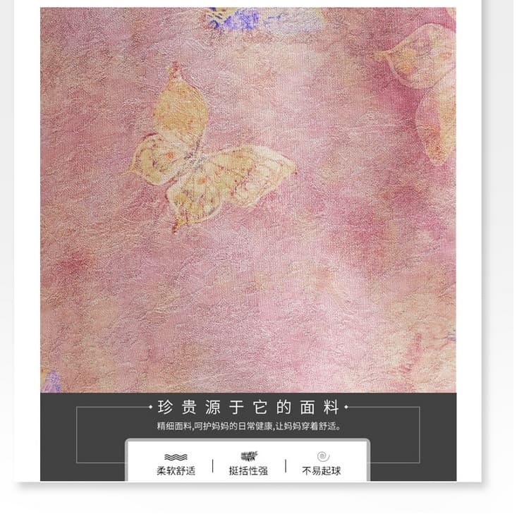 국풍 사람들 실크 플로팅 라이트 브로케이드 스탠드 칼라 7부 소매 맨위 사람들 실크 자카드 9 포인트 하렘 바지 세트 상세 이미지 6