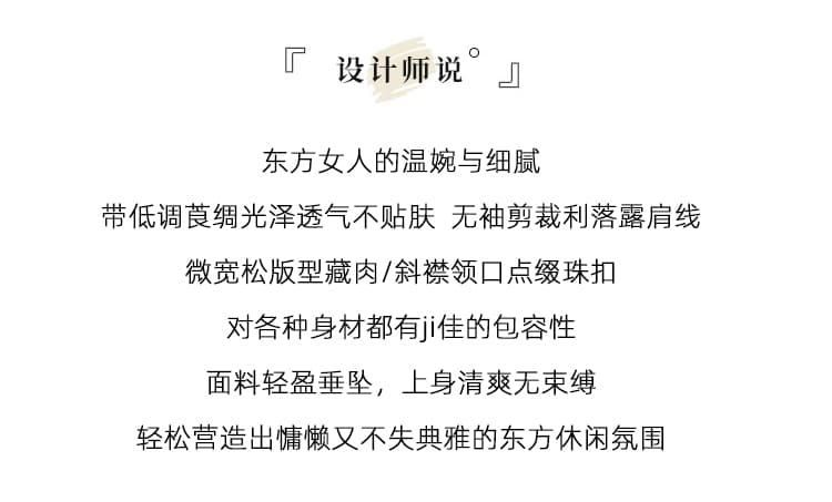 분말 토끼 제목 꽃 뽕나무 누에 실크 샹윈사 새로운 중식 국풍 여성 의류 2026 새로운 실크 반팔 맨위 여름 상세 이미지 2