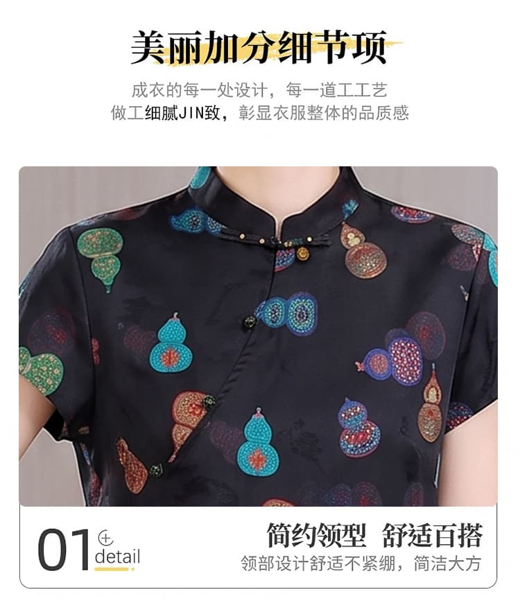 실사 여름 국풍 얇은 스타일 비스듬한 襟 스탠드 칼라 빛 럭셔리 조롱박 품격 섹션 맨위 와이드 레그 팬츠 세트 투피스 세트 상세 이미지 3