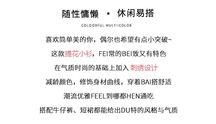 새로운 중식 자수 자카드 라운드 넥 비스듬한 襟 여성 셔츠 인사이드 가져 가라. 긴팔 고급 센스 국풍 맨위 상세 이미지 2