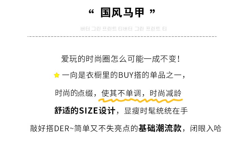 새로운 중식 단추 다림질 금박 새틴 자카드 베스트 조끼 여성 상세 이미지 2