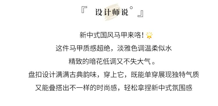 양면 더블 착용 자카드 새로운 중식 국풍 조끼 여자 외국 가스 단추 핑크색 연령 감소 국가 트렌디 어깨 오픈 가디건 상세 이미지 2