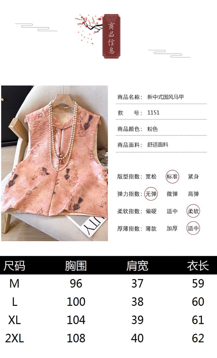 양면 더블 착용 자카드 새로운 중식 국풍 조끼 여자 외국 가스 단추 핑크색 연령 감소 국가 트렌디 어깨 오픈 가디건 상세 이미지 8