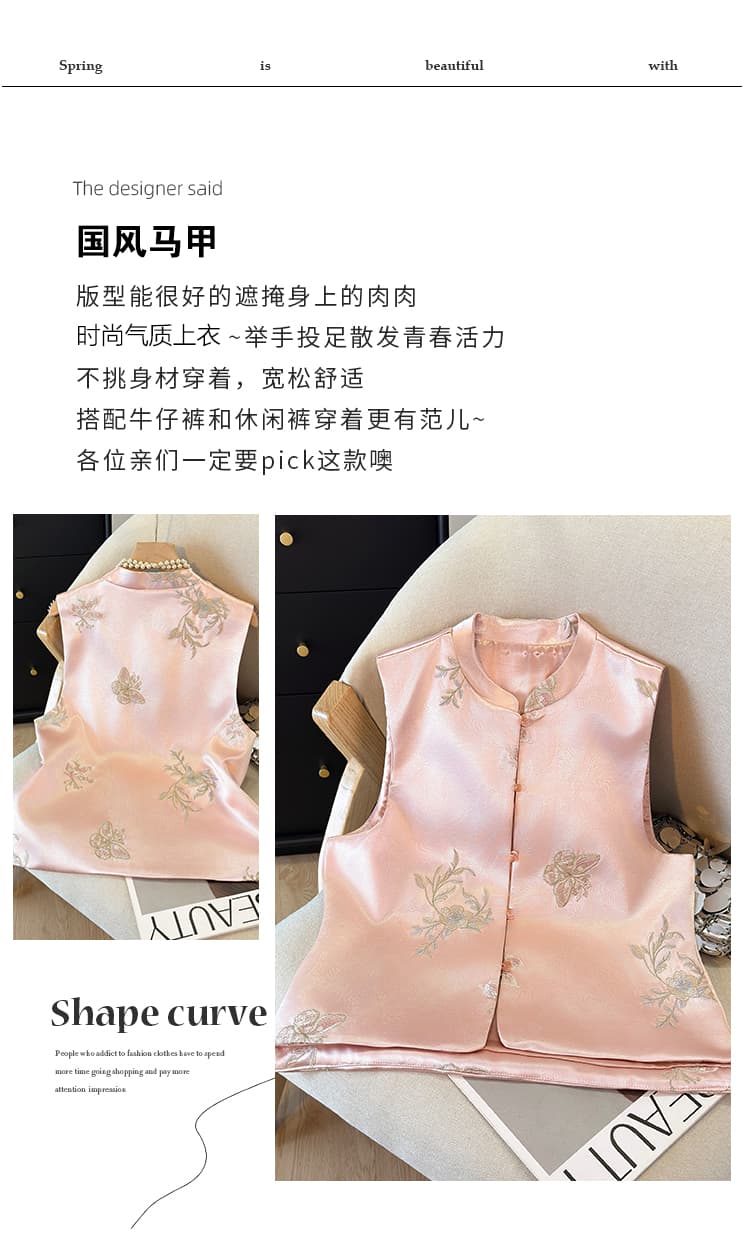 새로운 중식 스탠드 칼라 싱글 줄 버튼 자수 아세트산 단조 봄 가을 국풍 품격 베스트 맨위 상세 이미지 2