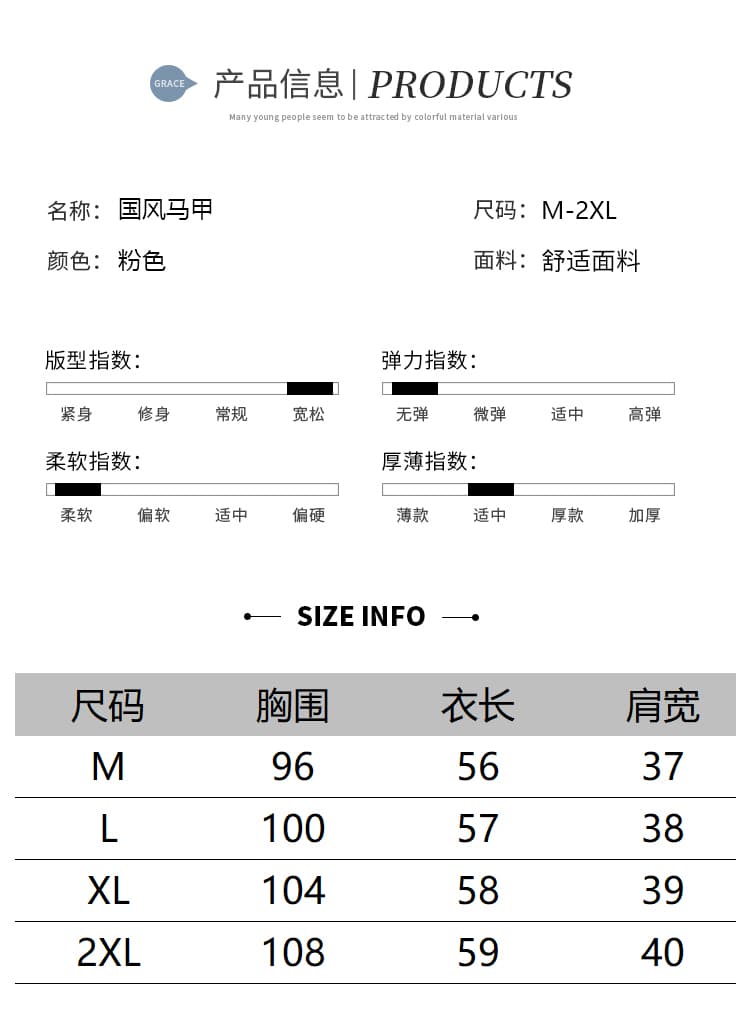 새로운 중식 스탠드 칼라 싱글 줄 버튼 자수 아세트산 단조 봄 가을 국풍 품격 베스트 맨위 상세 이미지 7