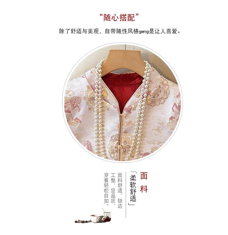새로운 중식 자카드 스탠드 칼라 민소매 조끼 신년 즉시 풍부한 양면 착용 국풍 베스트 상세 이미지 3