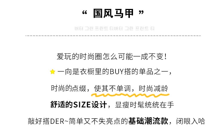 새로운 중식 국풍 레트로 무거운 작업 자수 품격 연령 감소 베스트 상세 이미지 2