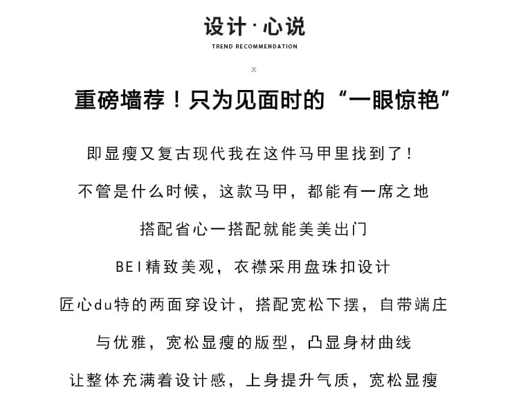 2026 국풍 판금 자카드 송 브로케이드 베스트 새로운 중식 양면 착용 품격 오픈 가디건 베스트 상세 이미지 2