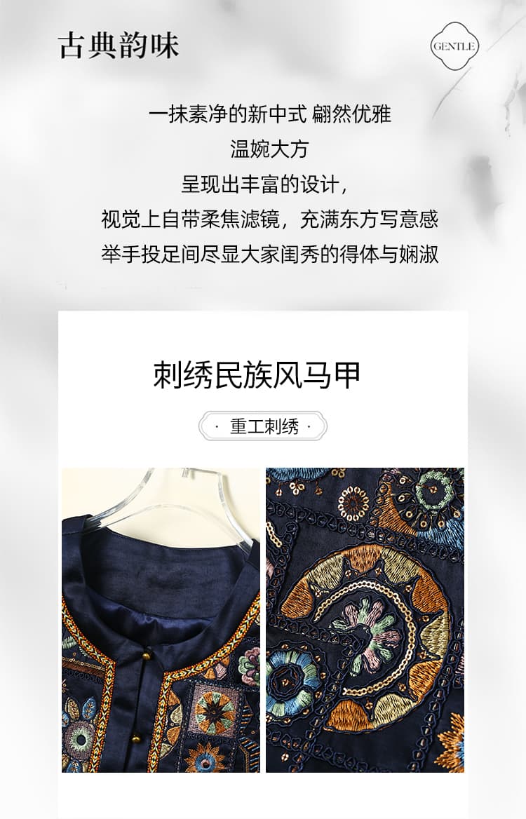 전신 공예 아세트산 무거운 작업 자수 베스트 조끼 상세 이미지 2