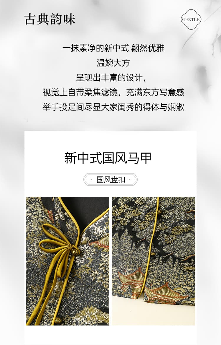 아키즈키 그림 베스트 금사 자카드 직금 비단 무거운 작업 높음 럭셔리 새로운 중식 베스트 상세 이미지 2