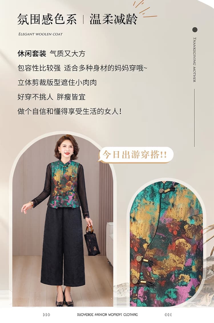 새로운 중식 국풍 새로운 캐주얼 다용도 와이드 레깅스 바지 패션 외국 가스 베스트 망사 기본 셔츠 3종 세트 상세 이미지 2