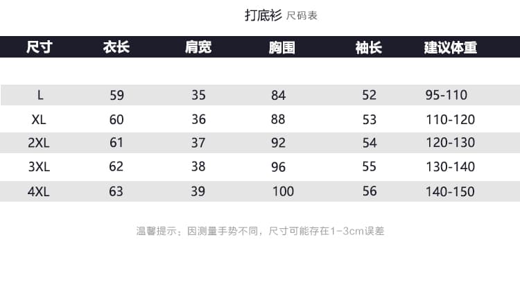 새로운 중식 국풍 새로운 캐주얼 다용도 와이드 레깅스 바지 패션 외국 가스 베스트 망사 기본 셔츠 3종 세트 상세 이미지 12