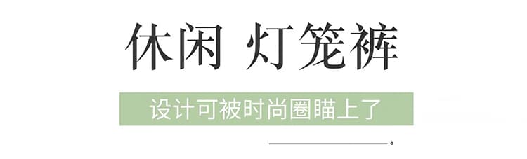 실사 2026 가을 다용도 자카드 꽃밭 9 포인트 와이드 레그 팬츠 상세 이미지 2