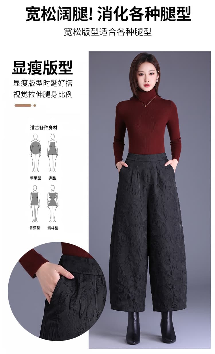 실사 2026 가을 다용도 자카드 꽃밭 9 포인트 와이드 레그 팬츠 상세 이미지 5