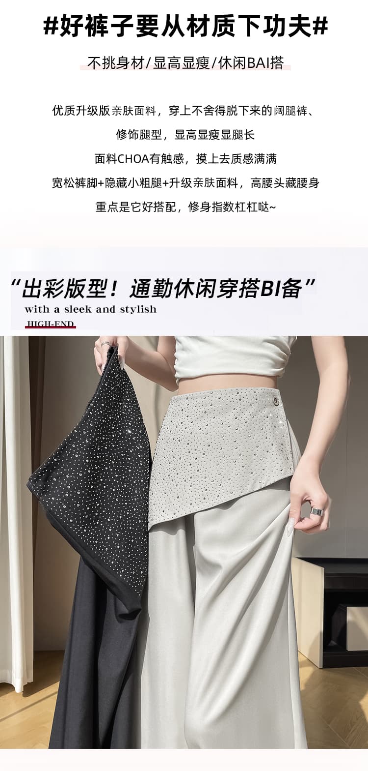 실사 핫픽스 디자인 센스 랩스커트팬츠 밴딩 하이웨이스트 와이드 레그 팬츠 캐주얼 바지 2026 봄 여름 다용도 정장 바지 상세 이미지 2