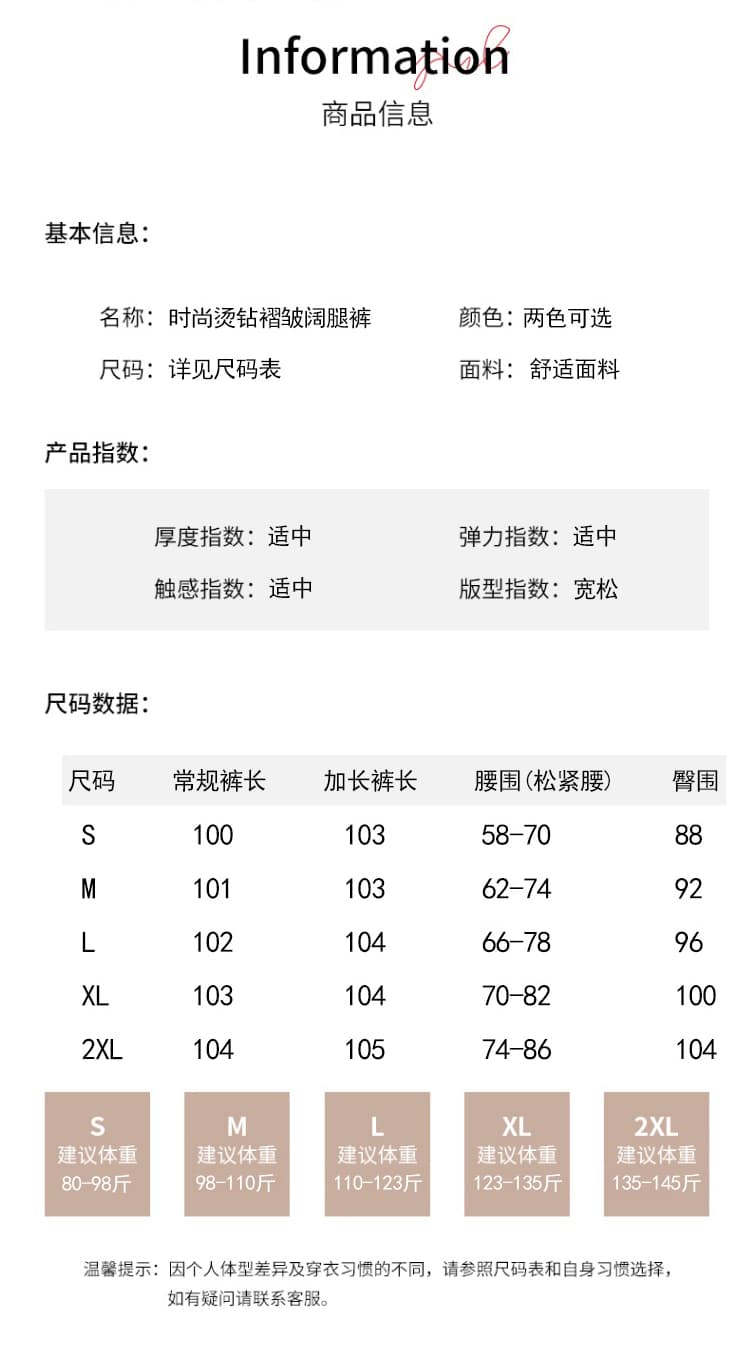 실사 핫픽스 디자인 센스 랩스커트팬츠 밴딩 하이웨이스트 와이드 레그 팬츠 캐주얼 바지 2026 봄 여름 다용도 정장 바지 상세 이미지 13